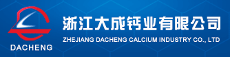 大成鈣業