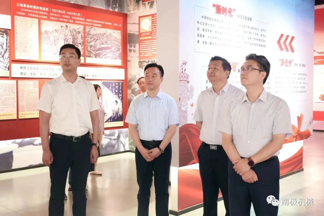 江蘇南極機械有限責任公司